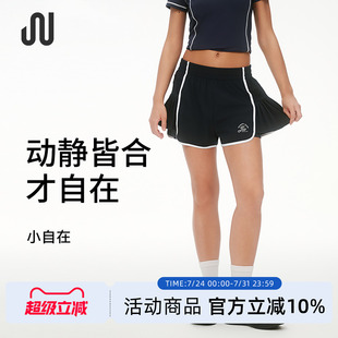 JUACTIVE运动短裤 女 健身速干吸湿透气宽松轻盈基础款 撞色网球短裤