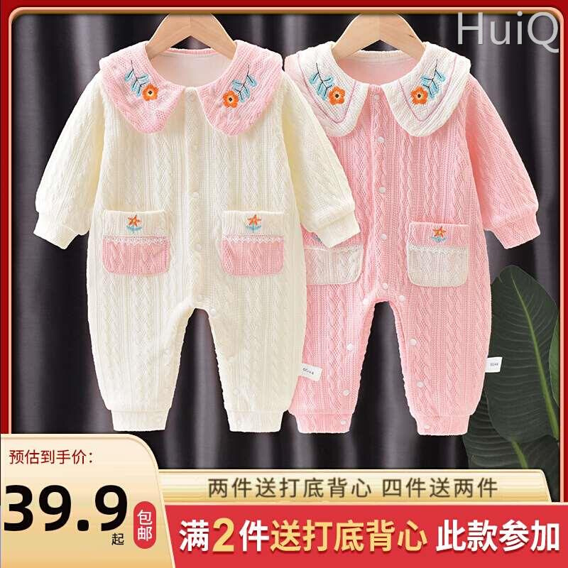 婴儿连体衣春秋套装宝宝双层哈衣爬服新生儿衣服网红外出超萌春装