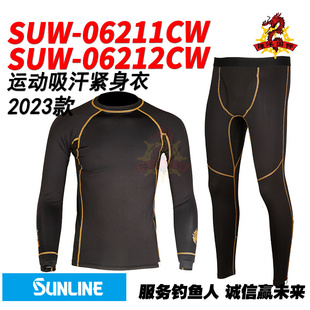 日本SUNLINE桑濑SUW SUW 06212CW钓鱼运动防晒吸汗速干衣 06211CW