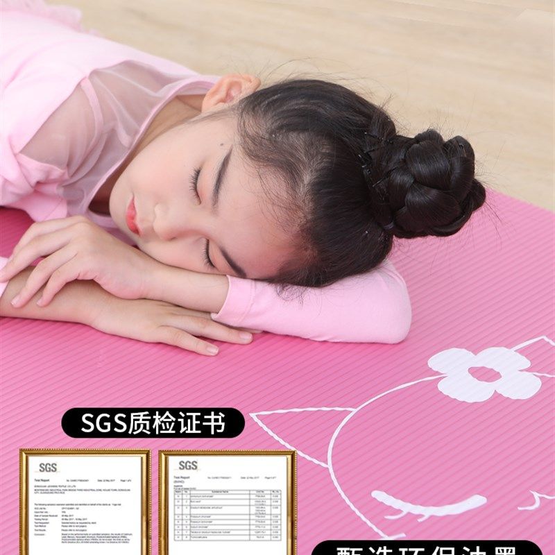 瑜伽垫无毒无味环保儿童跳舞蹈练功专用J垫子女孩练中国舞地垫家