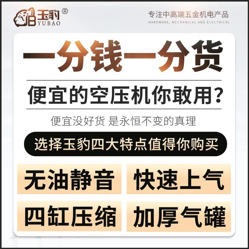 无油静音空e木压VCN机便携气工泵工压打气泵业级高220v小型空气压