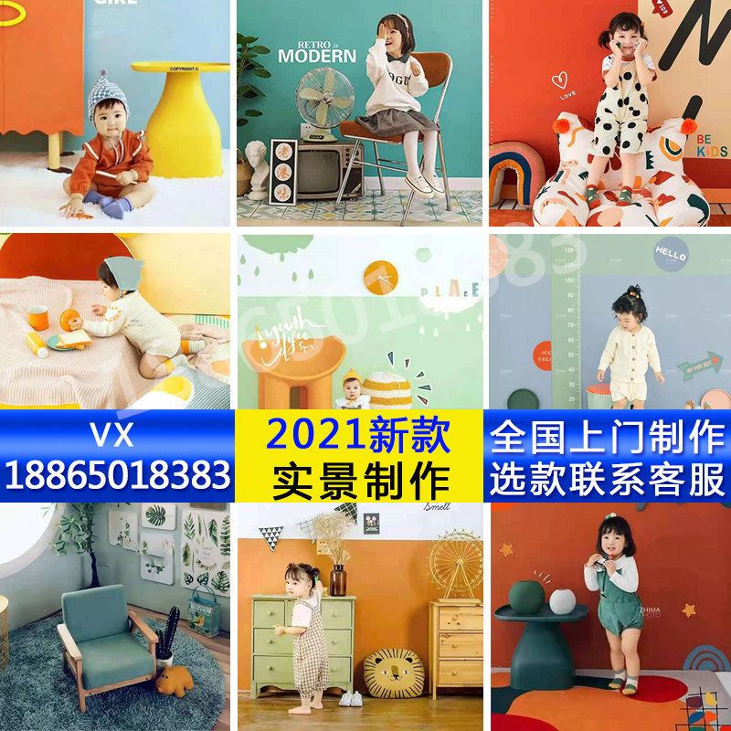 儿童影楼实景制作摄影棚装修设计拍照道具韩式婚纱无闪景2020新款