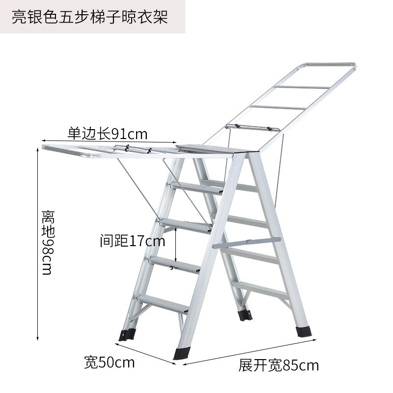 梯子家用两用多功能室内折叠晾衣架铝合金晒N衣楼梯轻便加厚伸缩