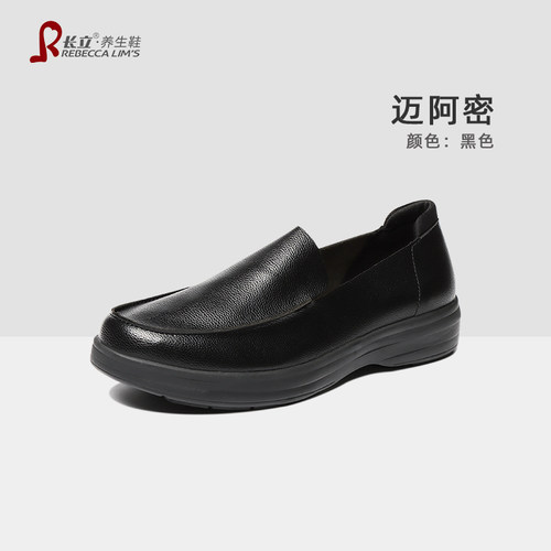 长立养生鞋迈阿密豆豆鞋男2025新款软底驾车鞋套脚一脚蹬休闲皮鞋