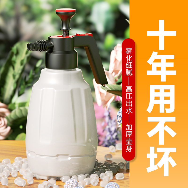 高压喷壶气压g式喷水壶浇花洒水神器家用清洁喷水壶加压细雾喷雾