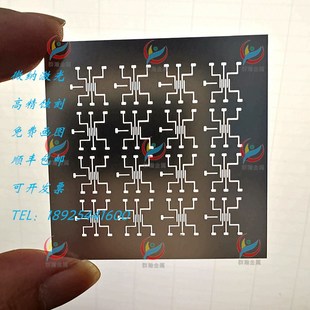 掩模版0.005mm微纳蚀刻定制加工光掩模版磁控溅射蒸镀叉指电极