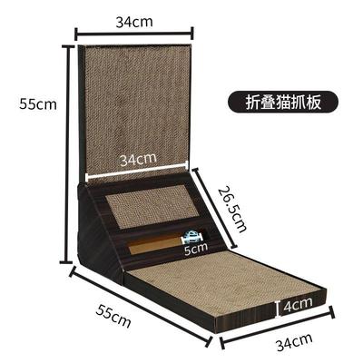 l型猫抓21T0118M板特号大式猫爪立体猫垫子逗猫玩具防猫抓沙发立