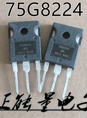 一拍10个 拆机k75G8224 TO-247 快恢复二极管 测好