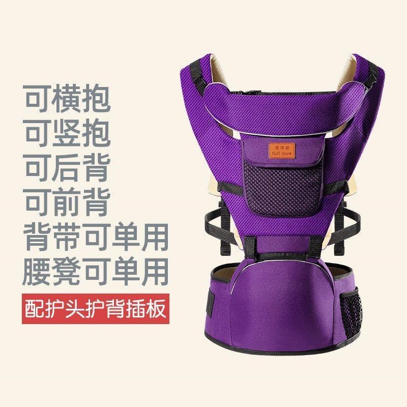 法祿達(dá)多功能f前抱式嬰兒背帶寶寶背袋腰凳四季可拆式單凳透氣