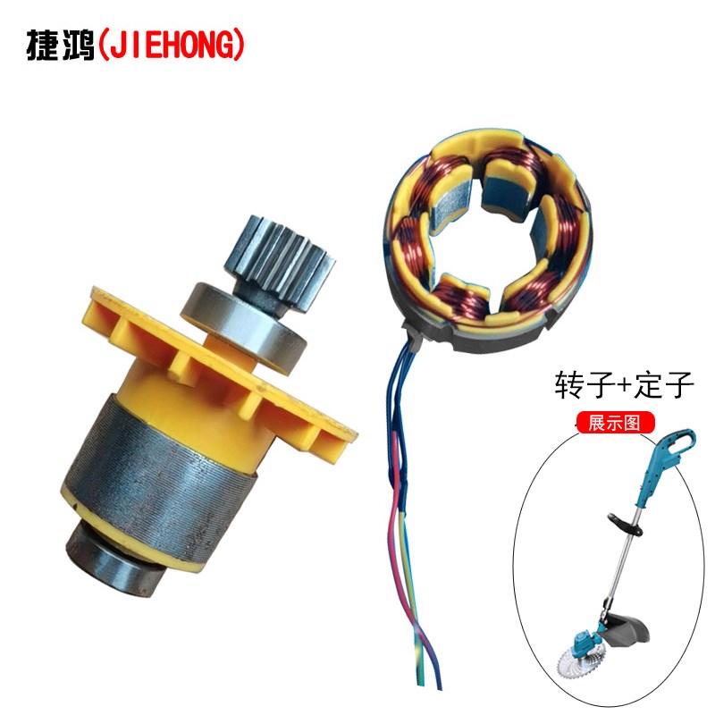 .12V 24V 36V 48V 128V割草机专用锂电电池电W机配件刀片锯片