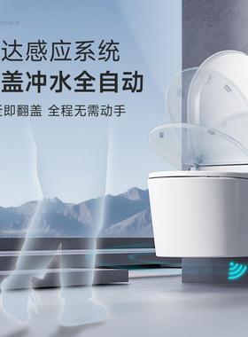 佑恩壁挂智能马桶家用虹吸71084全自动无水箱悬式浮嵌小式户型坐