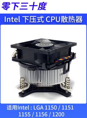 77/115X-cpu散热器铜芯温扇控调速台式机电静脑5音风老款660主板