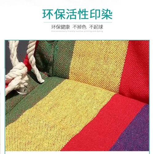 格术吊椅宿舍吊椅室内摇篮秋千户外吊篮寝室大学生懒人椅子橘黄