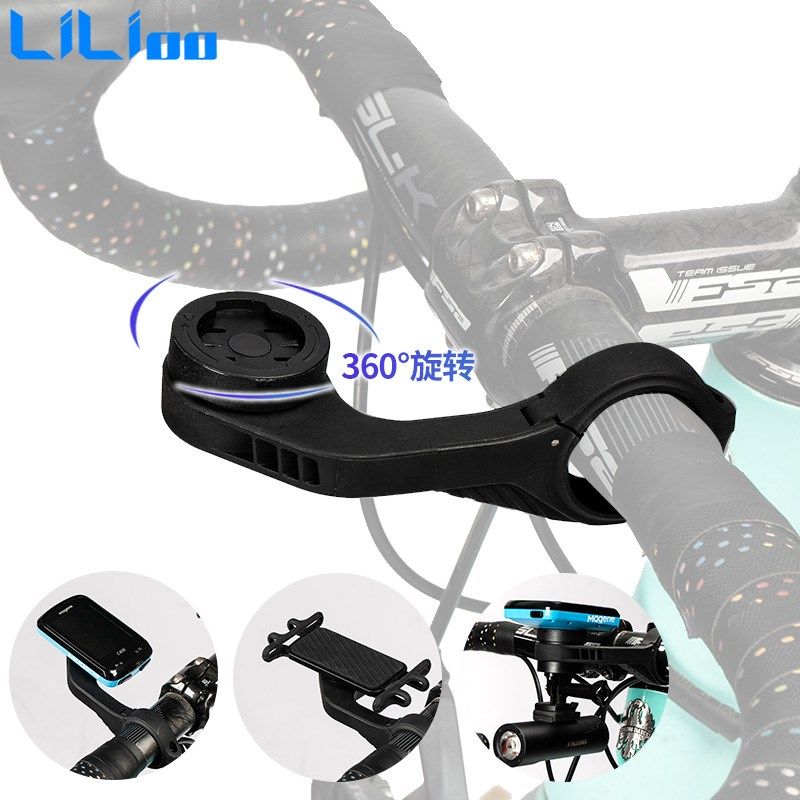 Lilioo公路自行车碗组把立盖码表座支架前叉管上管垫圈可旋转码表