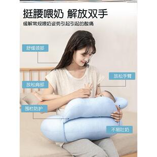 婴儿喂奶垫枕新生儿斜坡哺乳枕环抱式躺喂多功能防吐奶月子抱枕