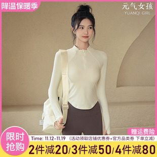瑜伽服女秋冬立领运动上s衣半拉炼修身显瘦长袖外套跑步训练健身