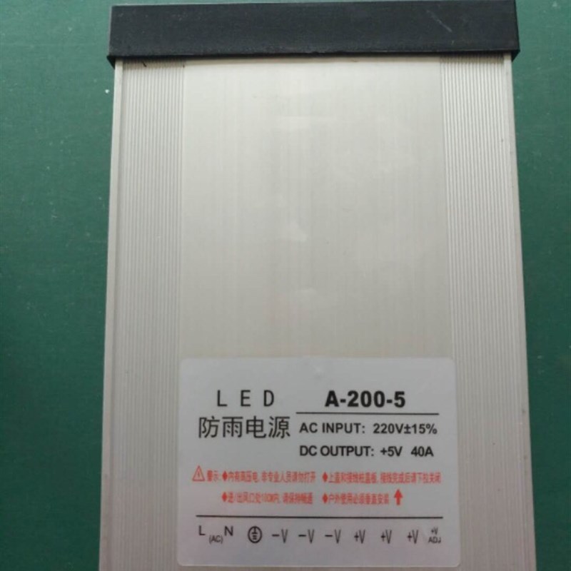 常州创联品质5V40A 200W防雨yLED显示屏电源亮化防水诚联A-200-5
