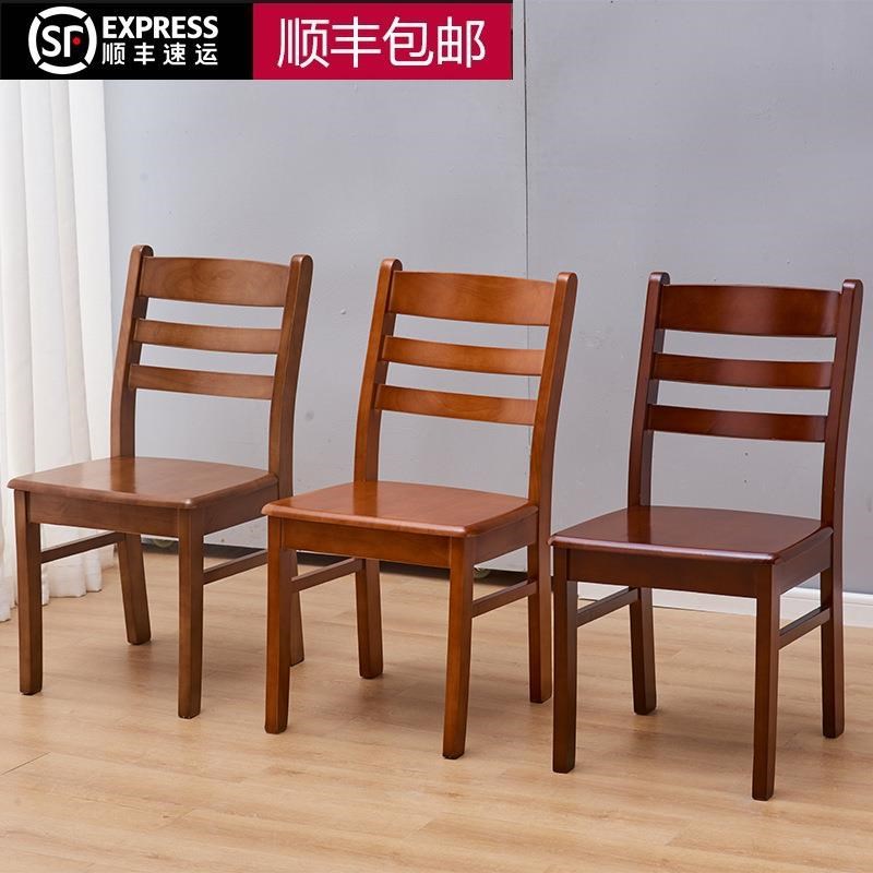整装全实木椅子会议办公椅家用酒C店餐厅餐椅靠背椅子橡木木质凳