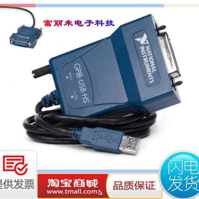 全新 NI GPIB-USB-HS采集卡 778927-01 IEEE488卡 可开票