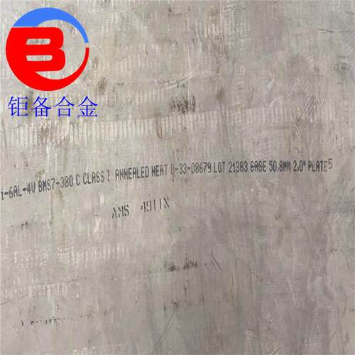 上海Ti6Al4V钛合金 Ti-6Al-4V钛棒零售切割 Ti-6Al-4V钛板优惠
