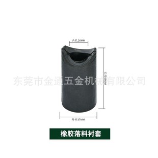 船舶CLEMCO喷砂机灌磨料调砂阀H型胶芯内衬套吹打落出沙衬套控制D