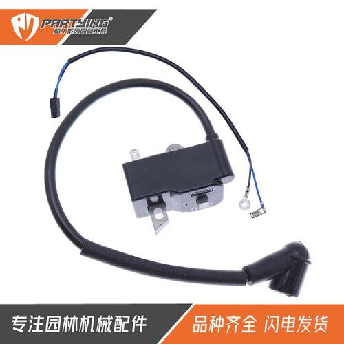 点火线圈545046701 530039224 128L 128LD 125L 125E高压包 定子
