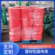 厂家各种管材包装 PVC材质篷布条 布条输送带包装 布