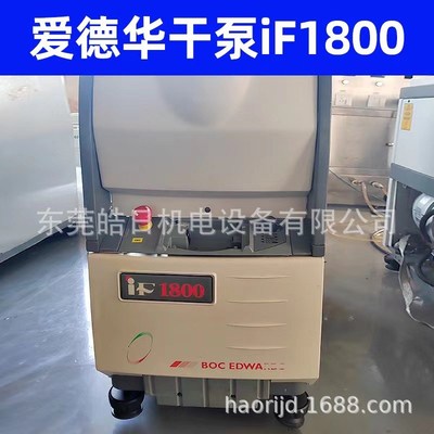 iH1800HTX干泵维修保养真空泵维修保养爱德华干泵iXL500Q专业维修