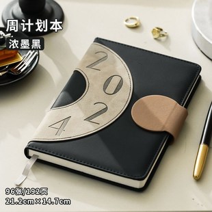 日程本2024年日程本周计划本一周两页可logo365天打卡年a5笔记本