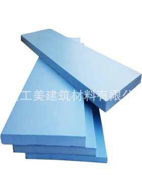 B1级聚苯乙烯挤塑式保温板 xps冷库隔热保温板 挤塑泡沫板保温板