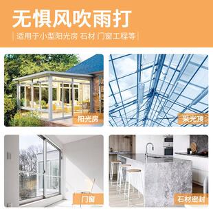 绿康8800结构胶硅酮胶幕墙石材门窗玻璃胶快干透明耐候密封胶