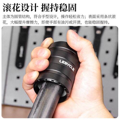 LEBYCLE/乐百客碳纤维倒角器前叉打磨工具 座管把横车把去毛边修