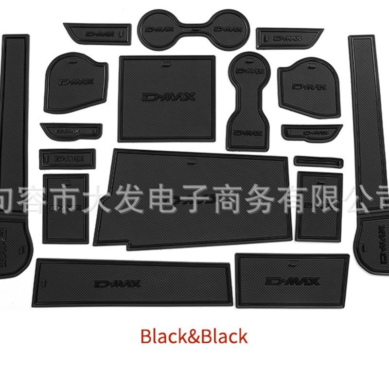 适用于五十铃DMAX皮卡MUX改装门槽垫MU-X杯垫储物槽垫D-MAX防滑垫,汽车用品/电子/清洗/改装,防滑垫/防护垫,淘宝优惠券,粉丝福利购,淘宝优惠卷
