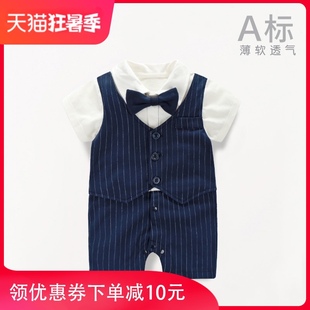 婴儿满月服百天周岁衣服百日宴百岁拍照礼服男宝S宝夏装薄款连体