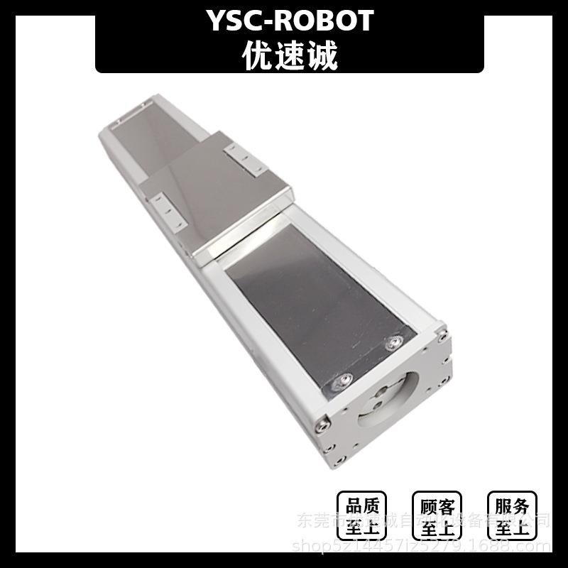 新品全封闭滚珠丝杆n8o0宽导轨直线模组线性滑台数控十字多轴搭接