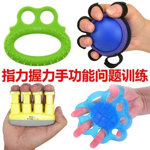 锻炼手指灵活的玩具 老人握力球老年人橡胶O球恢复发泄球手部弹性