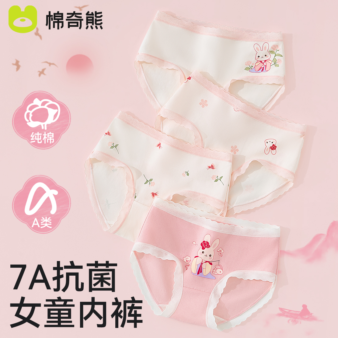 女童内裤纯棉儿童三角短裤2024新款AF类全棉100%短裤女孩宝宝底裤