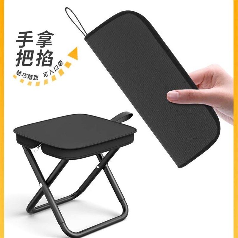 折叠凳凳子便携式板凳椅子高铁地铁火车户外旅游笔袋小马扎钓鱼凳,婴童用品,阶梯凳,淘宝优惠券,粉丝福利购,淘宝优惠卷
