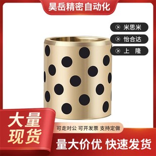 d40 d50 L70 无油衬套OFK01 LW60 d30 L50 替代怡和达yiheda d80