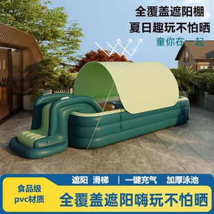家用户外b带遮阳棚滑滑梯婴儿童可折叠大型自动充气游泳池玩具家