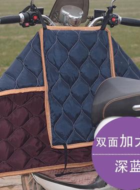 瓶车电绒挡风防被四季加40384大水雨分体电动自行车防风罩保暖加