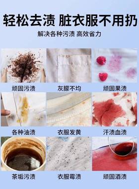 【经典国货老牌子33802】肥加香老肥超皂天皂然皂强去油污洗衣