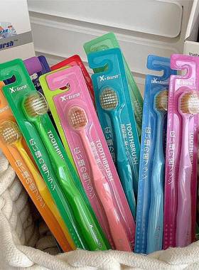 日式宽头软18681装牙刷12支 超护齿护龈细深毛层清洁成人家用情侣