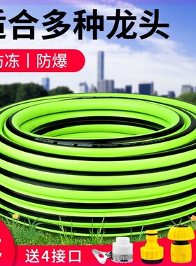 水管软管家用花园自来水管防爆防冻洗车浇花高压pPvc绿色4分6分