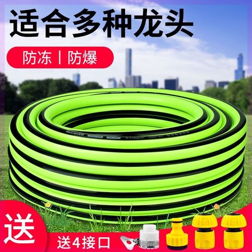 水管软管家用花园自来水管防爆防冻洗车浇花高压pPvc绿色4分6分