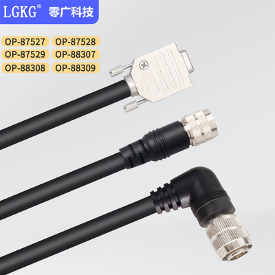 OP-87527/8i7528/87529/OP-88307/88308/88309条码读取器IO串口线