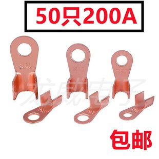 紫铜开口线鼻子OT-10/20/40/60/100/200/300/400A铜接线端子铜耳