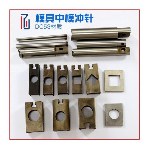 销电动液压冲孔机防盗网梯模冲扶手D冲床模具冲针模订做不锈钢中