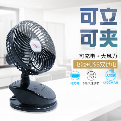 小风扇迷你静音学生床头上办公室可D夹便携式静音桌面摇头厨房专