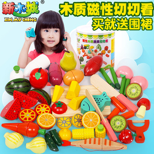 切水果玩具切切乐磁性蔬菜组合套装 木质儿童女孩男过家家生日蛋糕